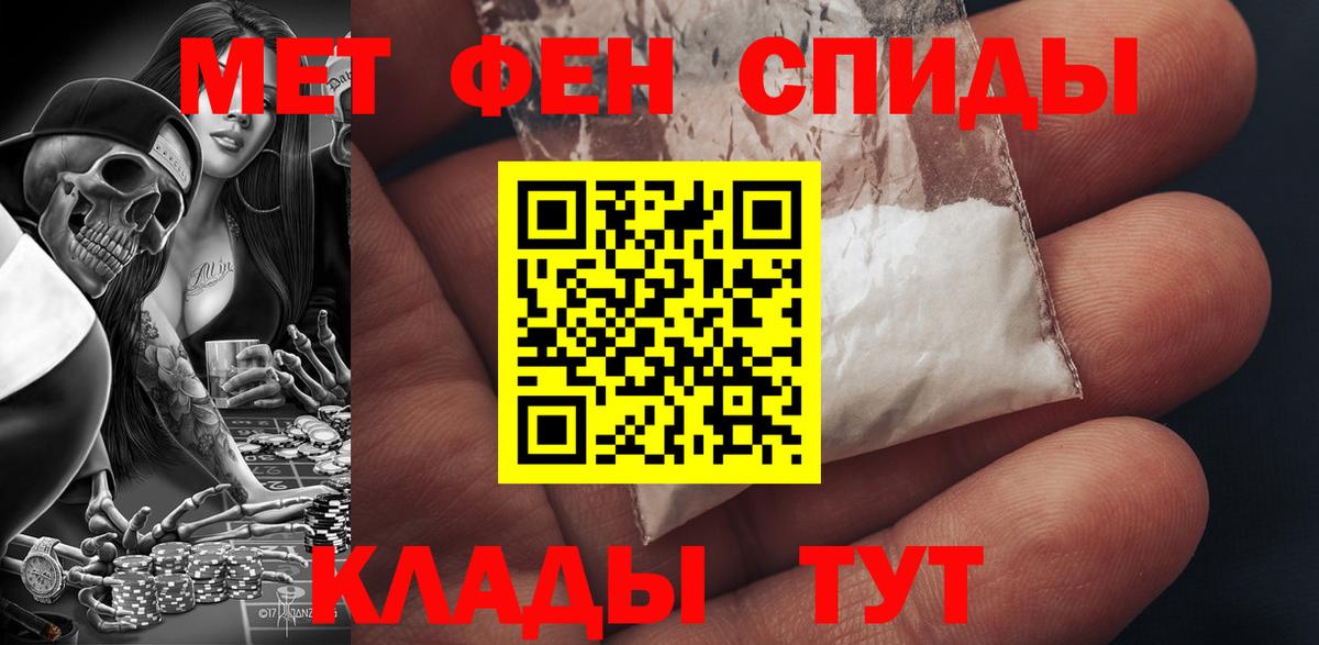 Amphetamine 97% Каменка