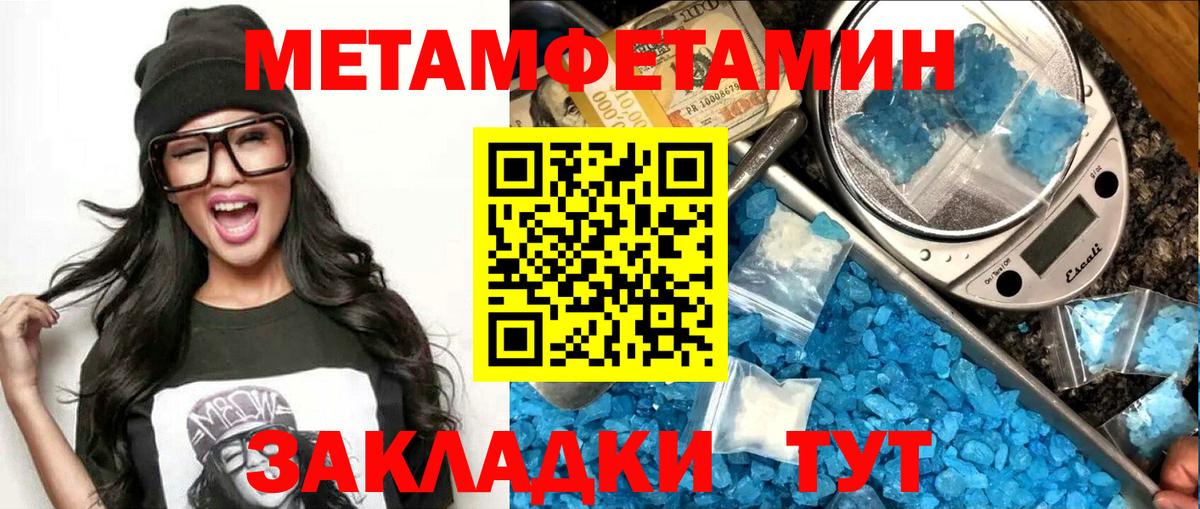 Амфетамин Розовый  нарко площадка наркотические препараты  Каменка  Вход с VPN  АМФЕТАМИН 