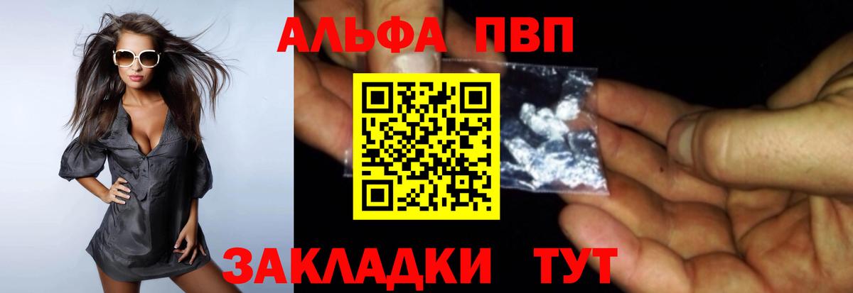 А ПВП Соль Каменка