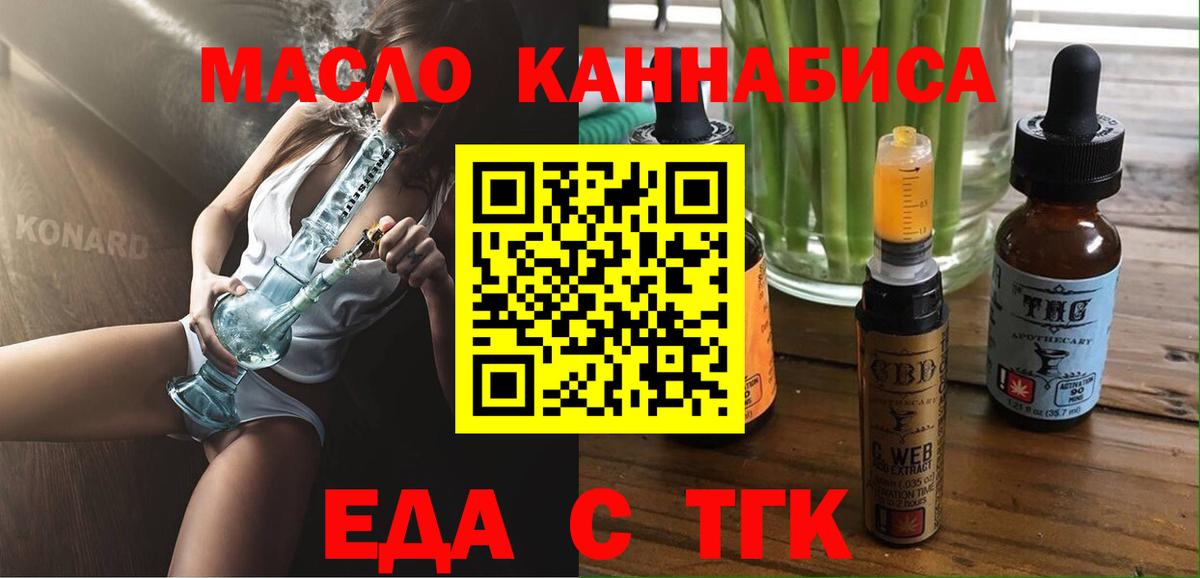 Canna-Cookies конопля Каменка