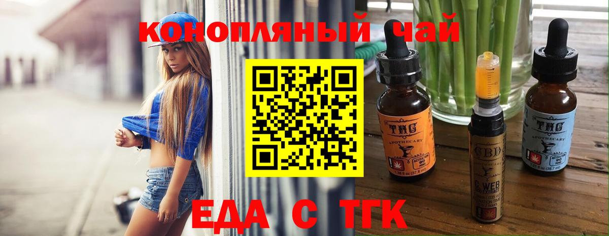 Canna-Cookies конопля  Вход с VPN  Каменка 