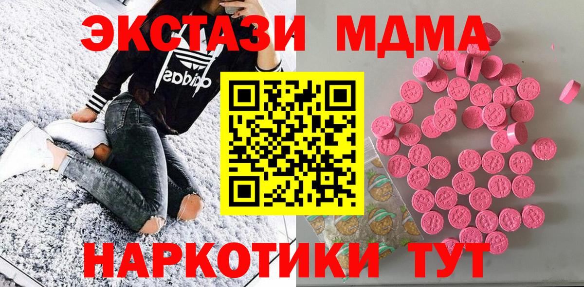 Экстази louis Vuitton Каменка