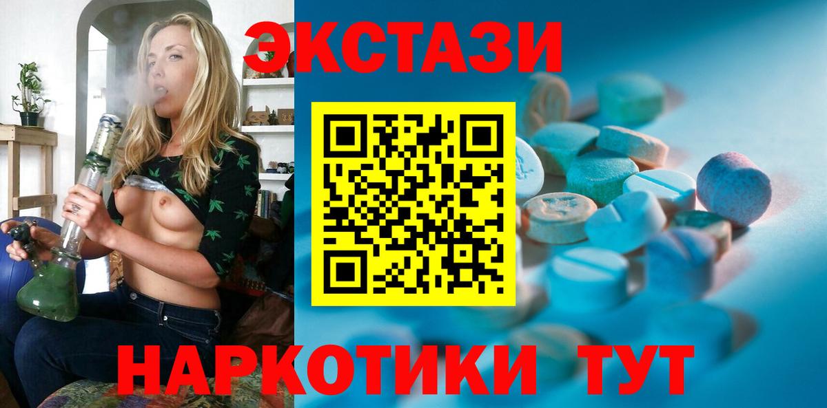 Экстази Philipp Plein  Вход с VPN  Каменка  ЭКСТАЗИ  ЭКСТАЗИ Дубай 