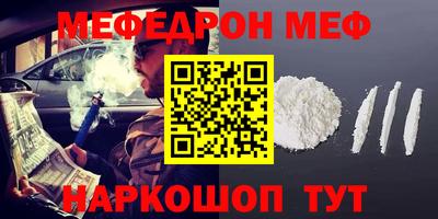 винт Краснокаменск
