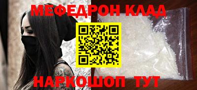 крисы Краснознаменск