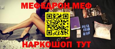 крисы Краснознаменск