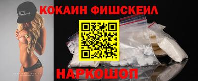 винт Краснокаменск