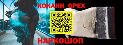 крисы Краснознаменск