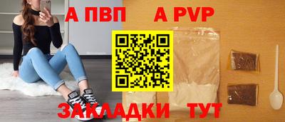 крисы Краснознаменск