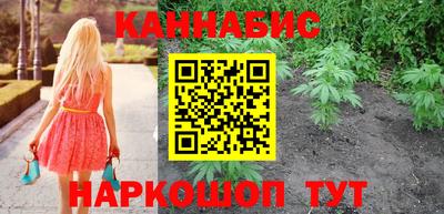 крисы Краснознаменск