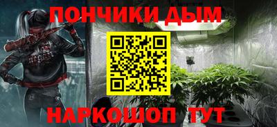винт Краснокаменск