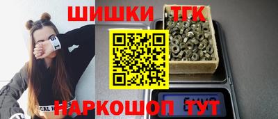винт Краснокаменск