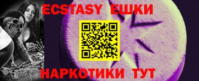 крисы Краснознаменск