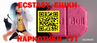 крисы Краснознаменск