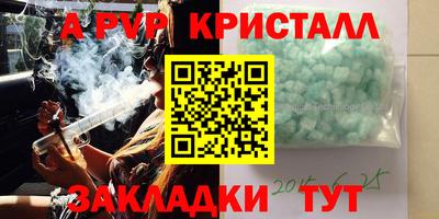 винт Краснокаменск