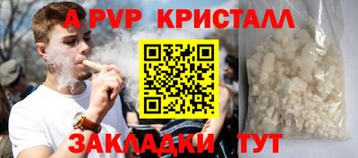 винт Краснокаменск