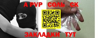 винт Краснокаменск