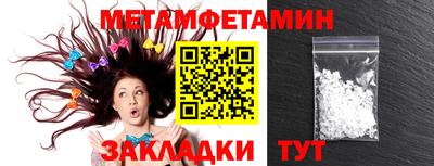 крисы Краснознаменск