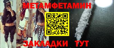 винт Краснокаменск