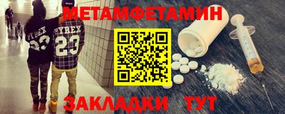 крисы Краснознаменск