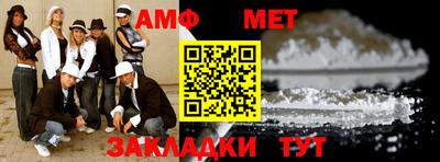 винт Краснокаменск