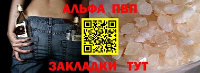 винт Краснокаменск