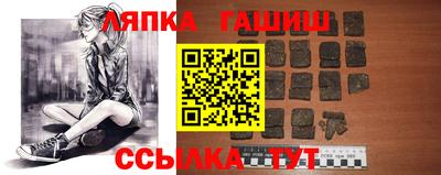 крисы Краснознаменск