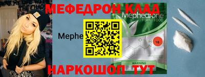 винт Краснокаменск
