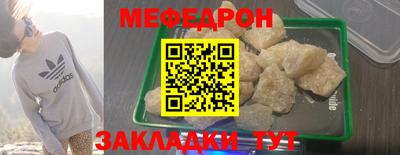 винт Краснокаменск