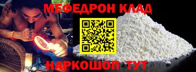 крисы Краснознаменск