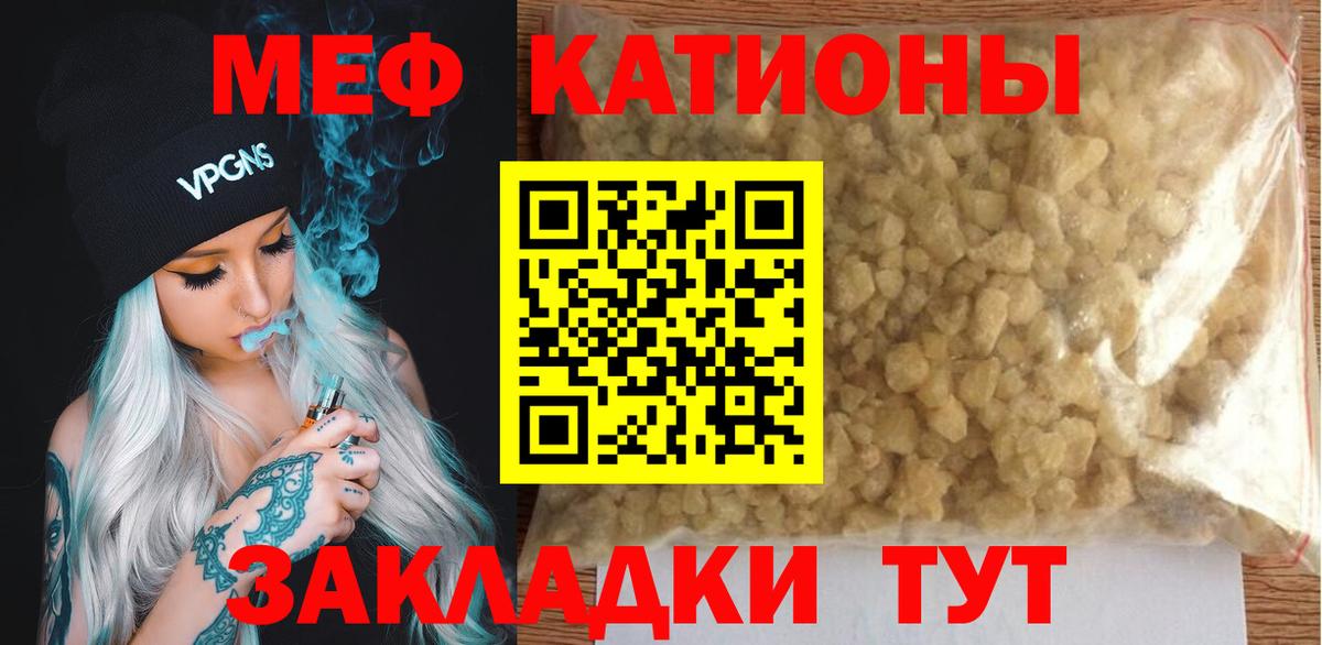 Каменка  hydra ТОР  МЕФ  Вход с VPN  Мефедрон VHQ 
