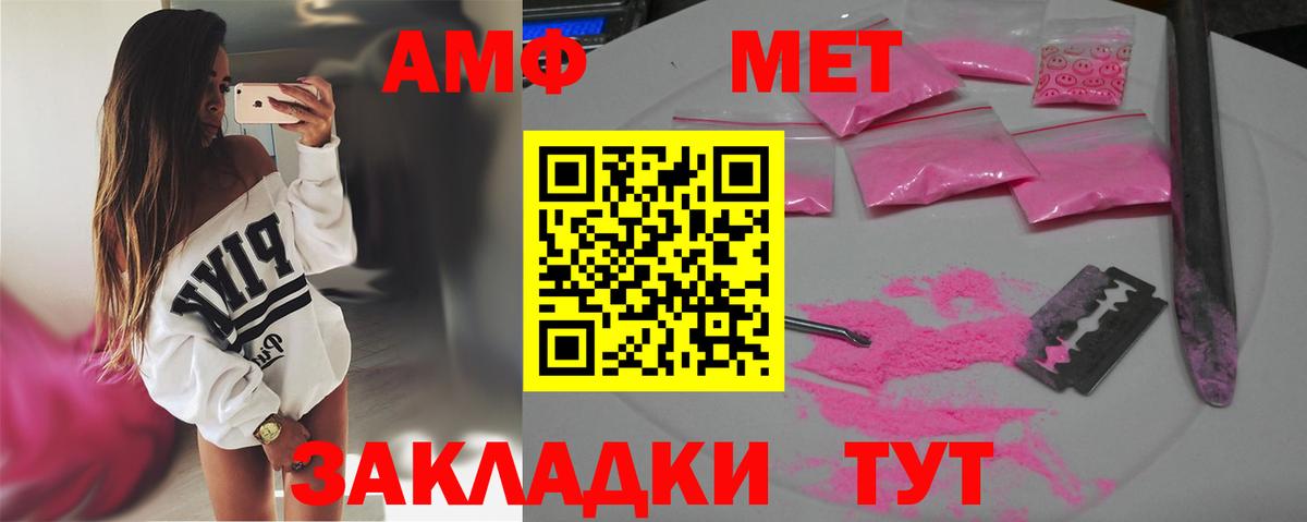Каменка  МЕТАМФЕТАМИН мет  МЕТАМФЕТАМИН мет  Вход с VPN 