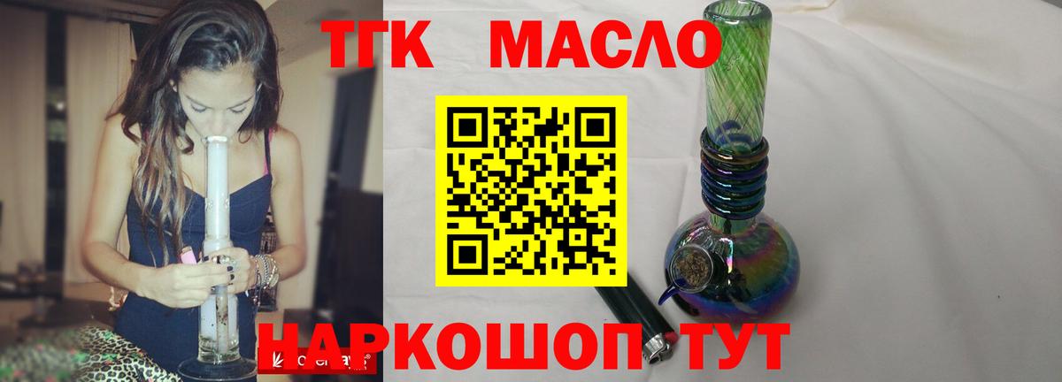 ГАШИШ  Вход с VPN  Каменка  Мефедрон   МАРИХУАНА 