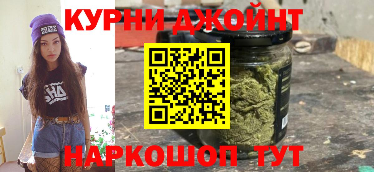Шишки марихуана OG Kush Каменка