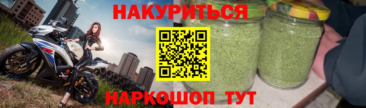 Бошки Шишки SATIVA & INDICA  Вход с VPN  Канабис MAZAR  Каменка  Шишки марихуана SATIVA & INDICA 